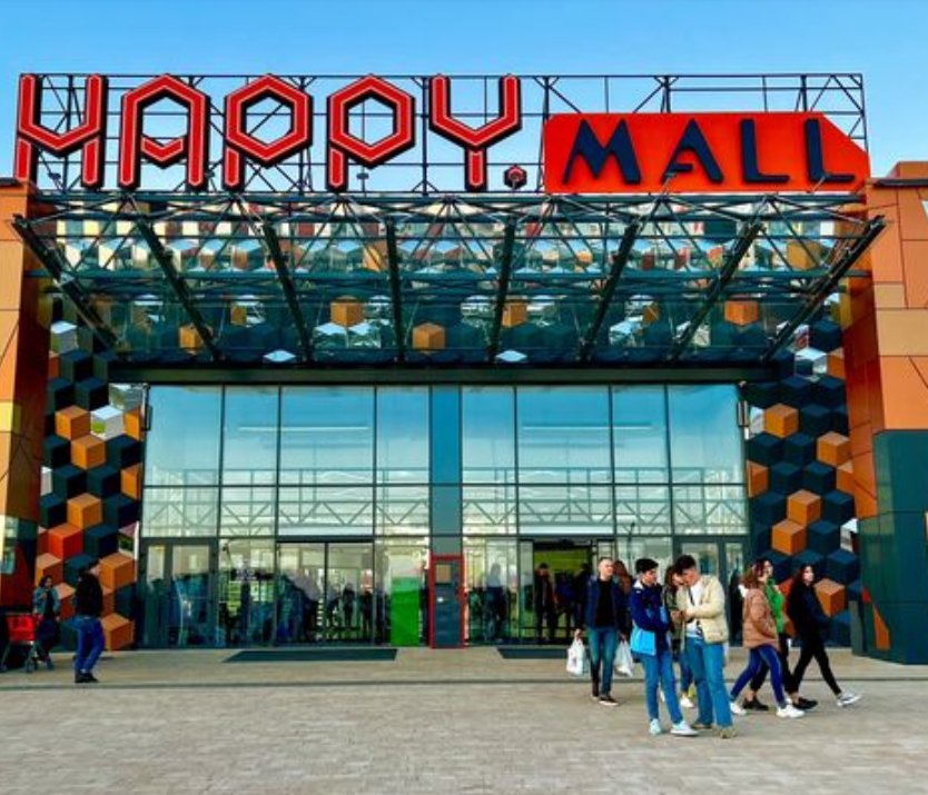 ТРЦ "Happy. Mall"