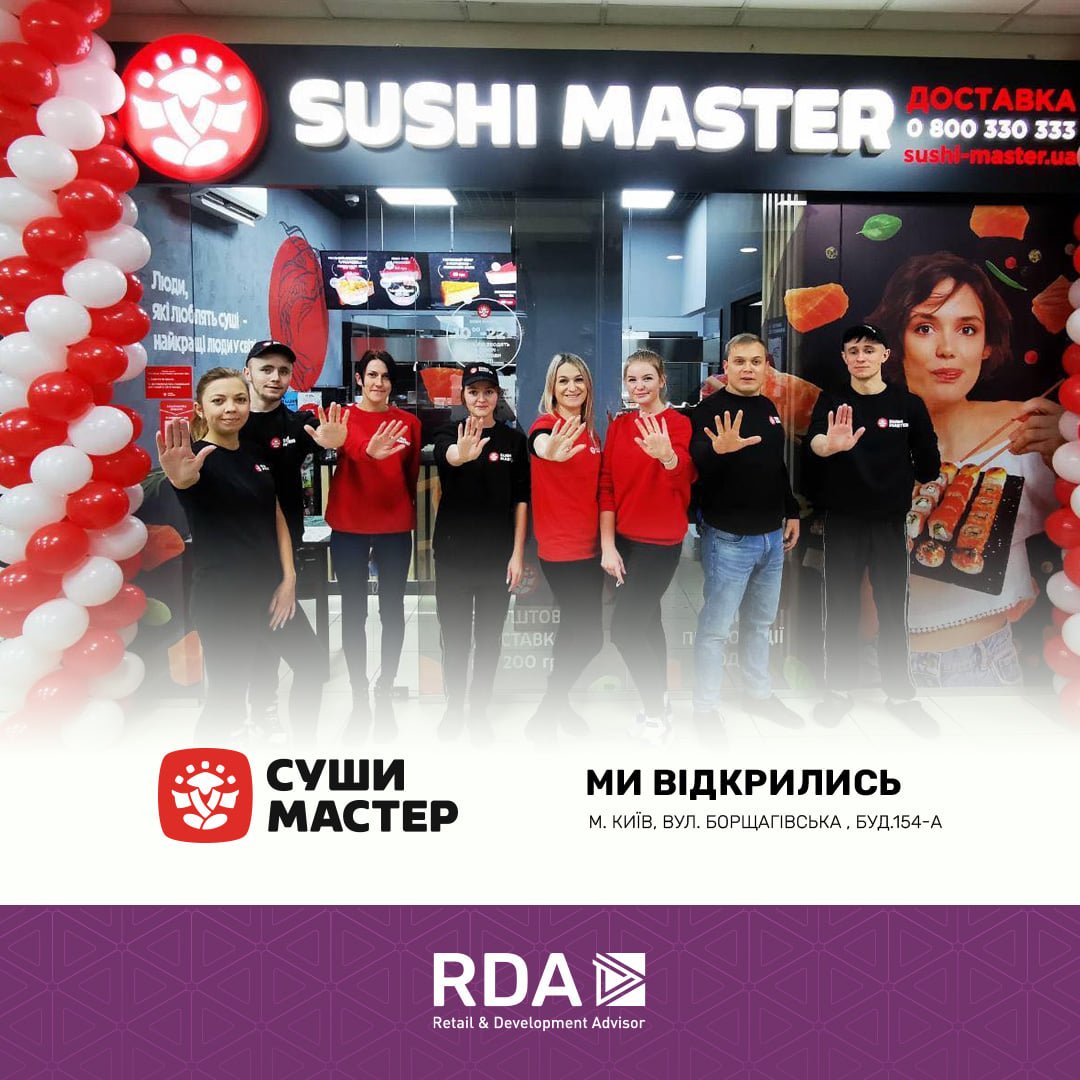 Sushi Master у Києві