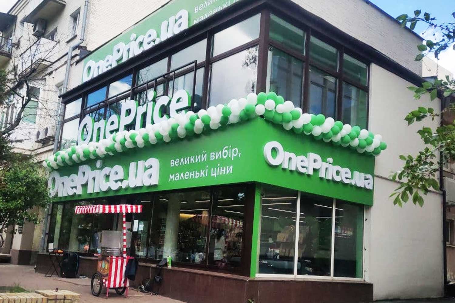 OnePrice в Одесі