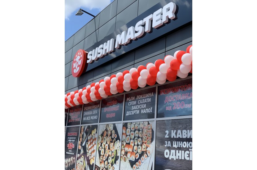 Sushi Master в ТЦ Апетит 