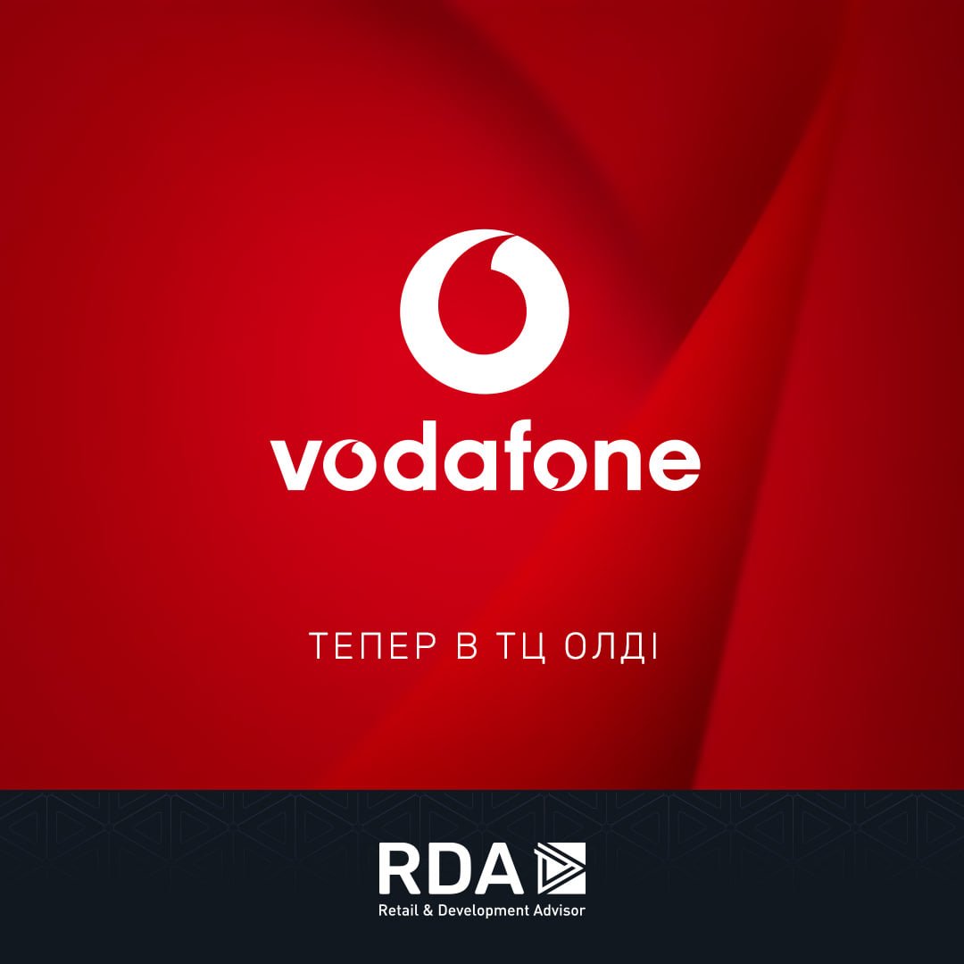 Vodafone в ТЦ ОЛДІ 