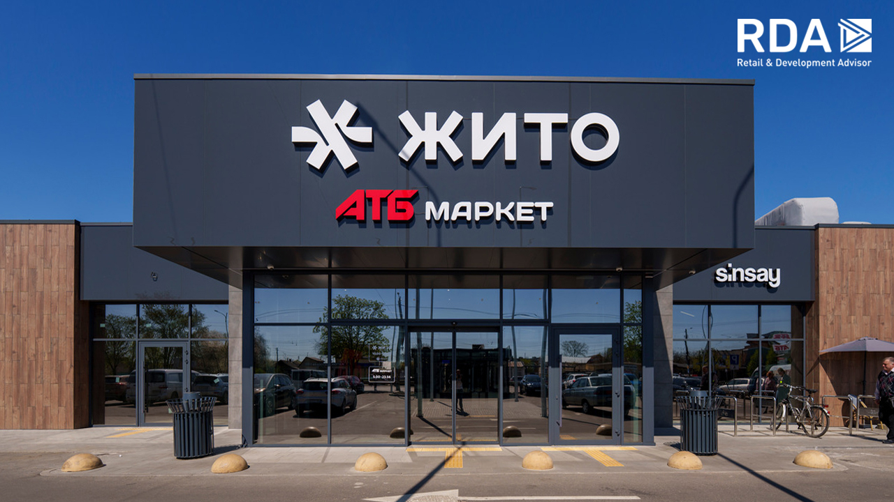 ТЦ «Жито» у Житомирі