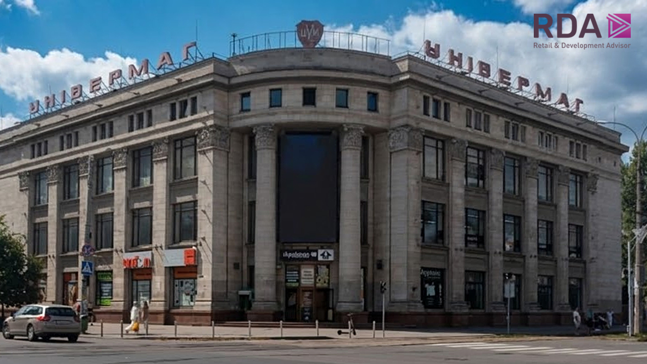 "ЦУМ" у Житомирі